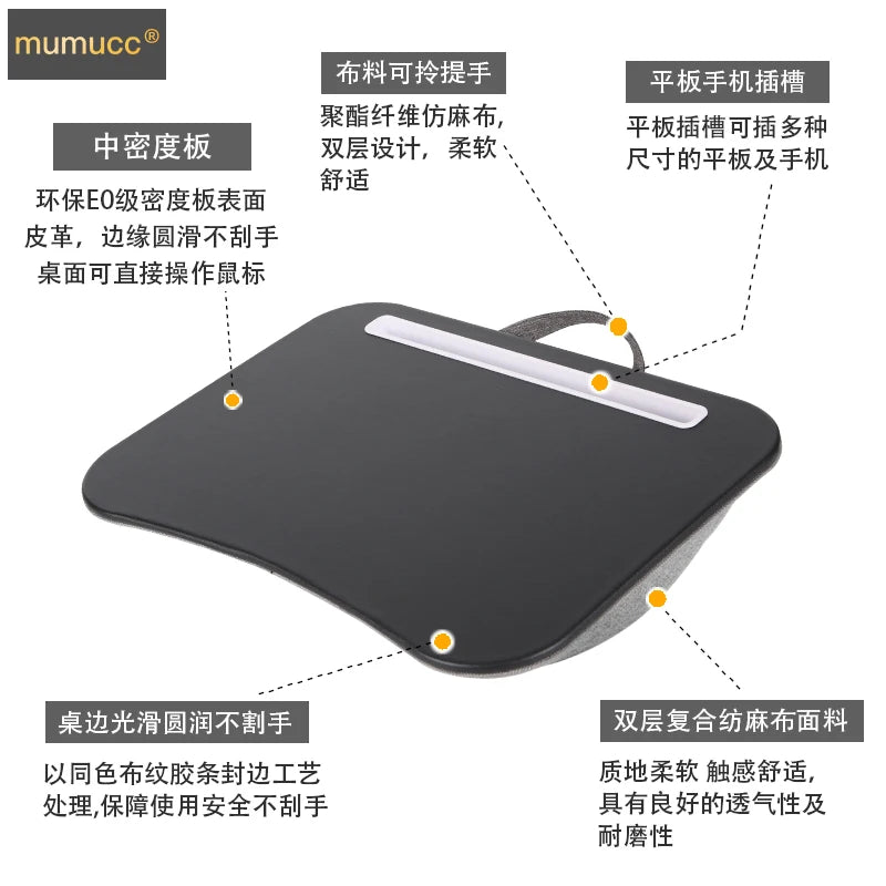 MUMUCC Multifunctional Laptop Desk With Cushion and Filled with Foam Particles, Small Pillow Table, Hard Mouse Pad Large