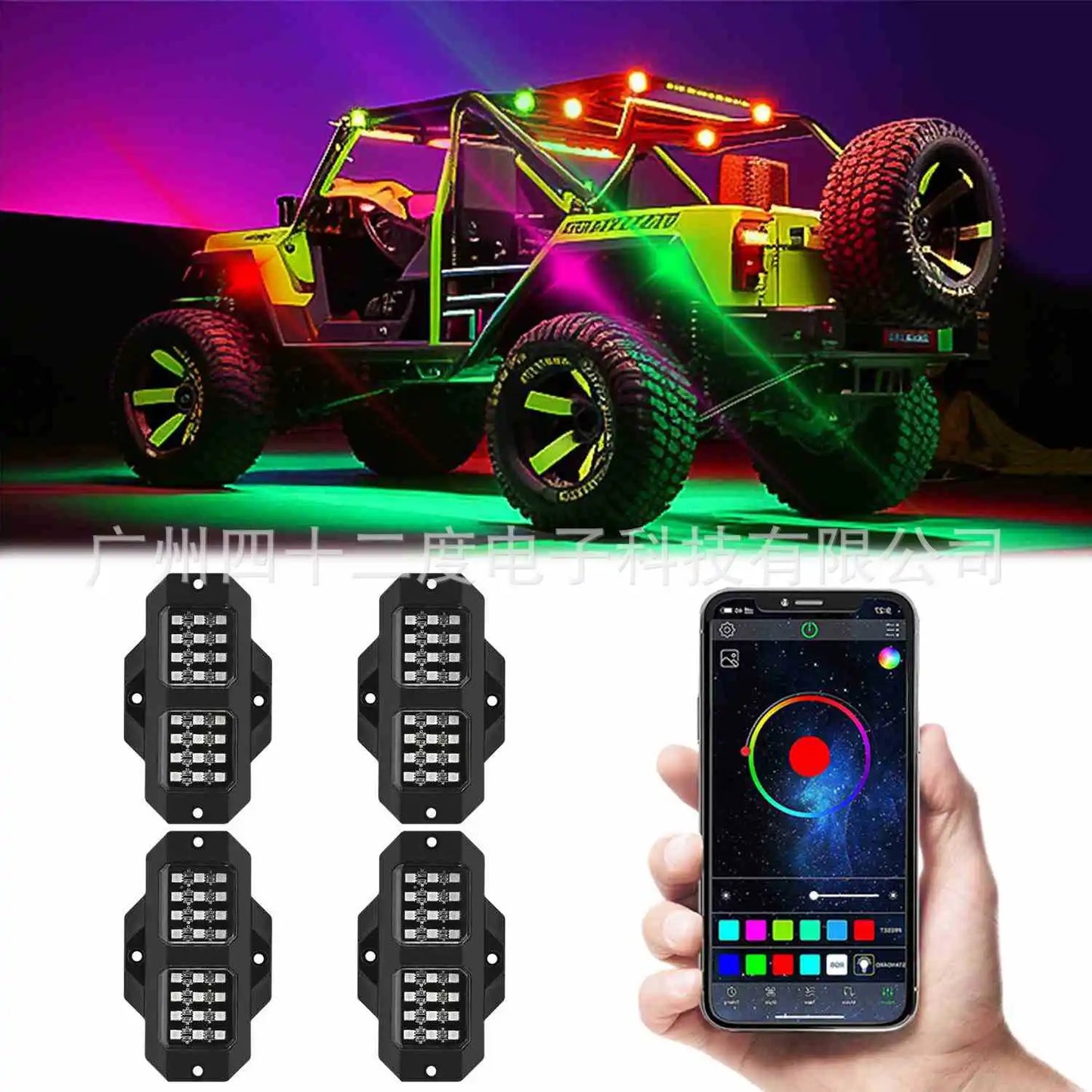 Latest Version Car Undergolw Light 4 in 1 RGB LED Rock Lamp Atmosphere Lights Cars Chassis Ambient Lighting APP Control