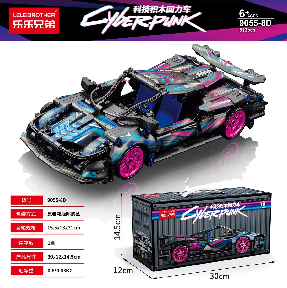 67129 Car MOC 1280pcs Building Blocks Sports Car Model Kit - 1:14 Scale Adult Collectible Construction Toy