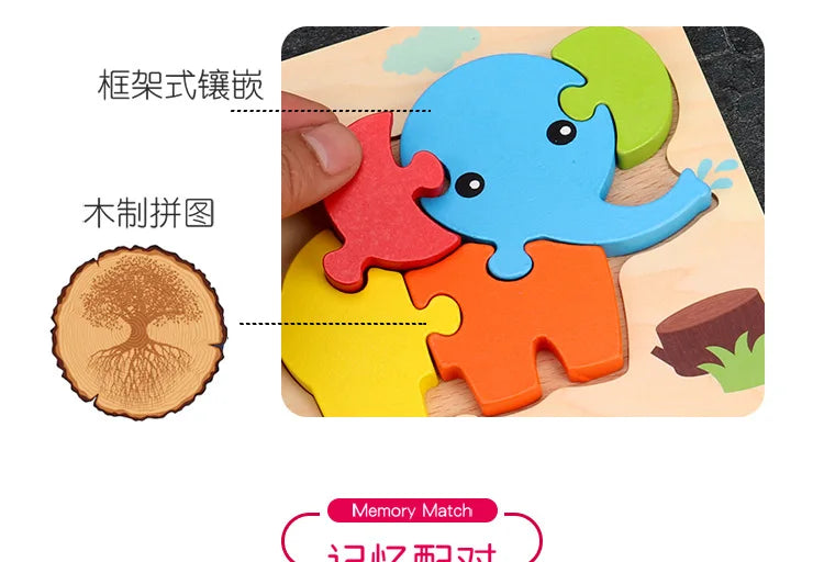 Baby High Quality 3D Wooden Puzzles Educational Cartoon Animals Early Learning Intelligence Puzzle Game Toys for Children