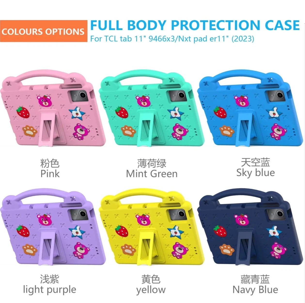 Kids Cartoon Tablet Case For TCL 8 gen2 2024 Tab 10 GEN 2 10.36'' NxtPaper 11 10.95'' Tab 8 LE 8'' with Shockproof Stand Cover