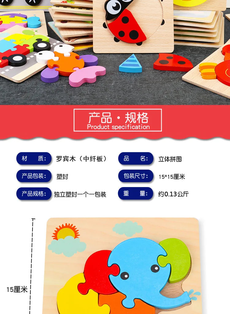 Baby High Quality 3D Wooden Puzzles Educational Cartoon Animals Early Learning Intelligence Puzzle Game Toys for Children