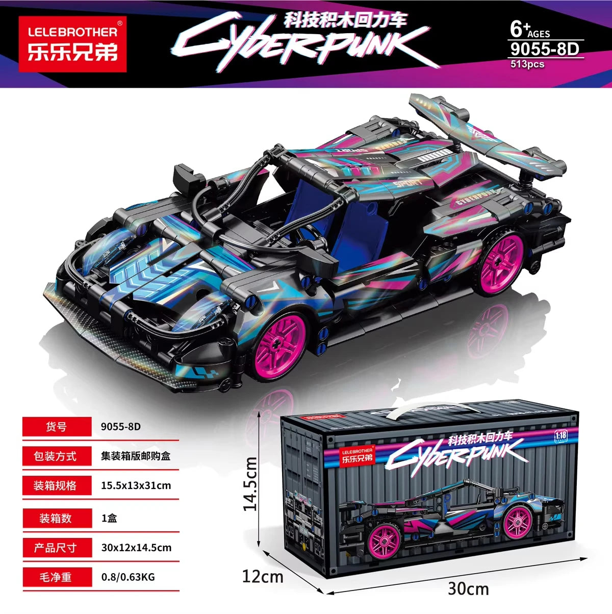 67129 Car MOC 1280pcs Building Blocks Sports Car Model Kit - 1:14 Scale Adult Collectible Construction Toy