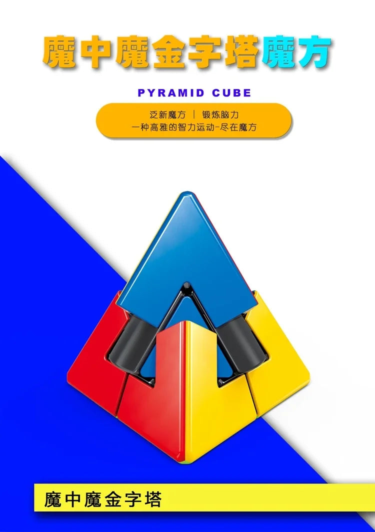 [ECube] Fanxin Duo Pyraminx Strange Shape Pyramid Magic Cube Brain Teaser Puzzle Educational Toy For Children