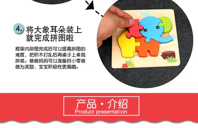 Baby High Quality 3D Wooden Puzzles Educational Cartoon Animals Early Learning Intelligence Puzzle Game Toys for Children