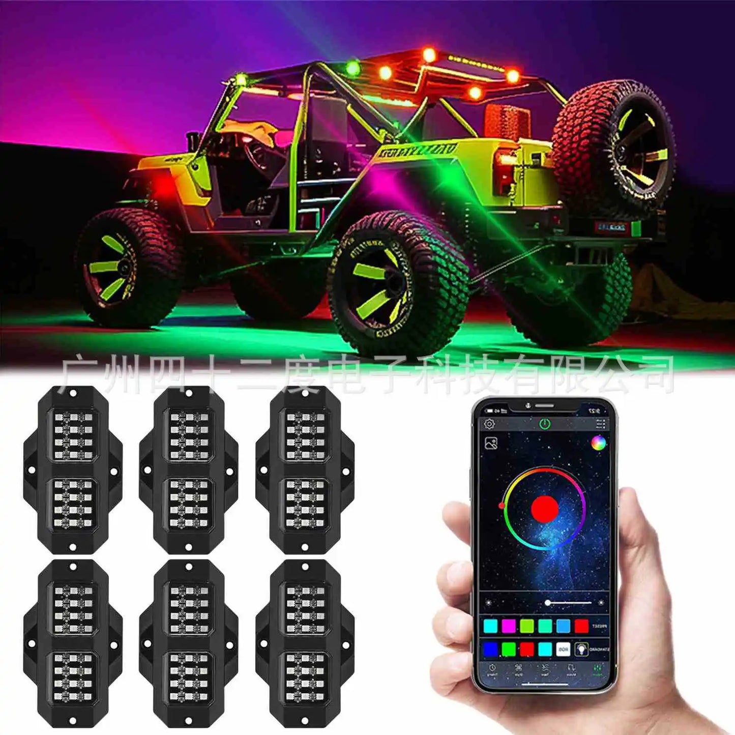 Latest Version Car Undergolw Light 4 in 1 RGB LED Rock Lamp Atmosphere Lights Cars Chassis Ambient Lighting APP Control
