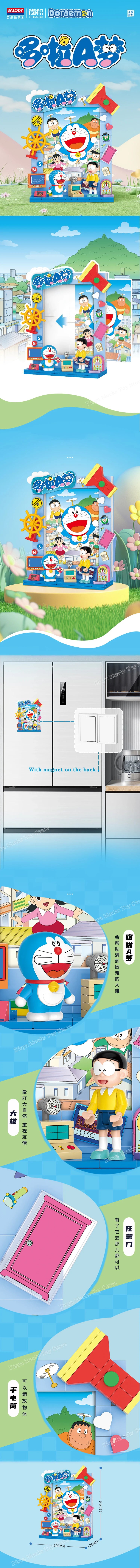 Crayon Shin-Chan Doraemon Building Blocks Puzzle Bricks Model Picture Frame For Home Decoration Toys Kid Gift