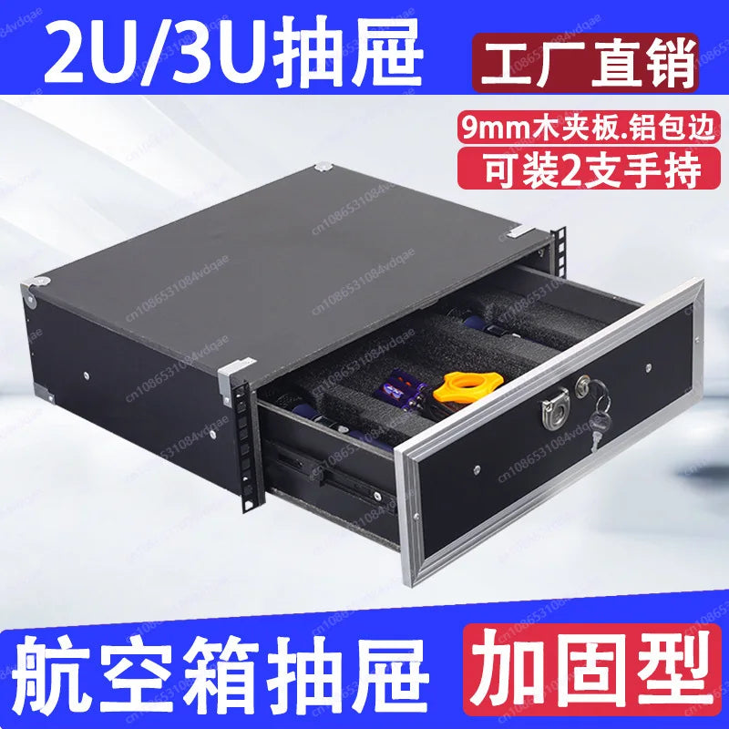 19 inch 2U drawer with lock, suitable for ABS air case, microphone cabinet 3U solid wood microphone receiver, engineering case