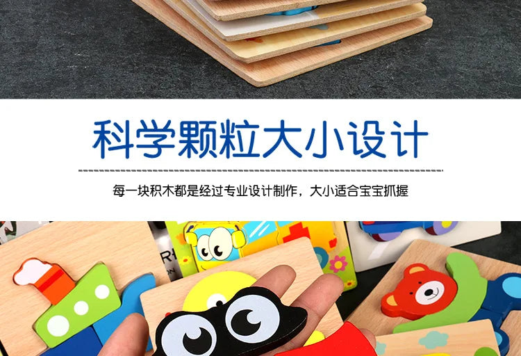 Baby High Quality 3D Wooden Puzzles Educational Cartoon Animals Early Learning Intelligence Puzzle Game Toys for Children