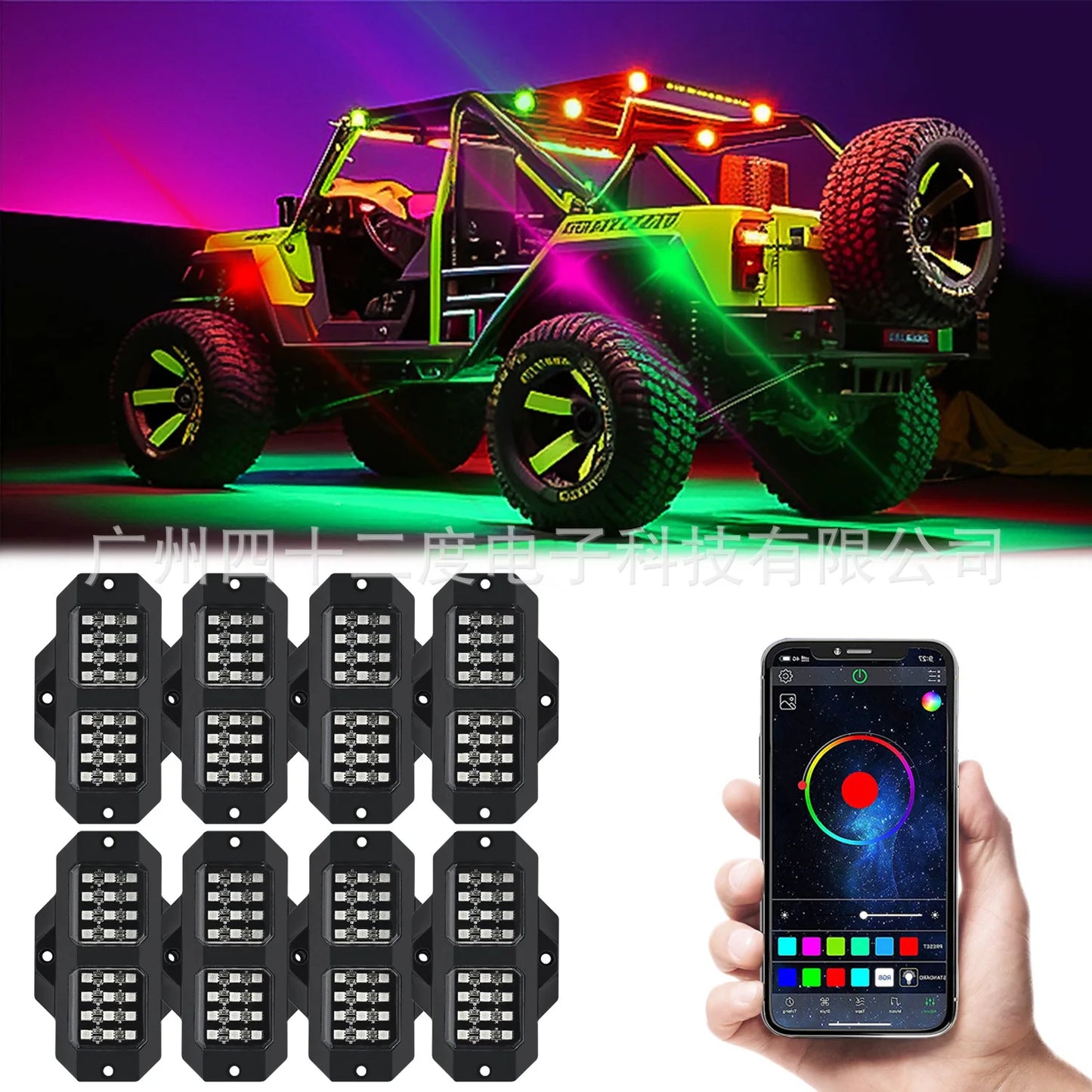 Latest Version Car Undergolw Light 4 in 1 RGB LED Rock Lamp Atmosphere Lights Cars Chassis Ambient Lighting APP Control