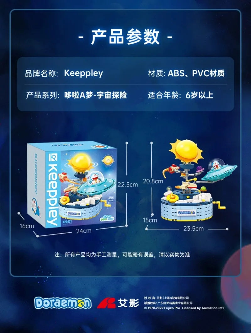 Keeppley Building Blocks Animation Doraemon Nobita's Room Cement Bottom Model Ornaments Puzzle Splicing Toy Collection Gift