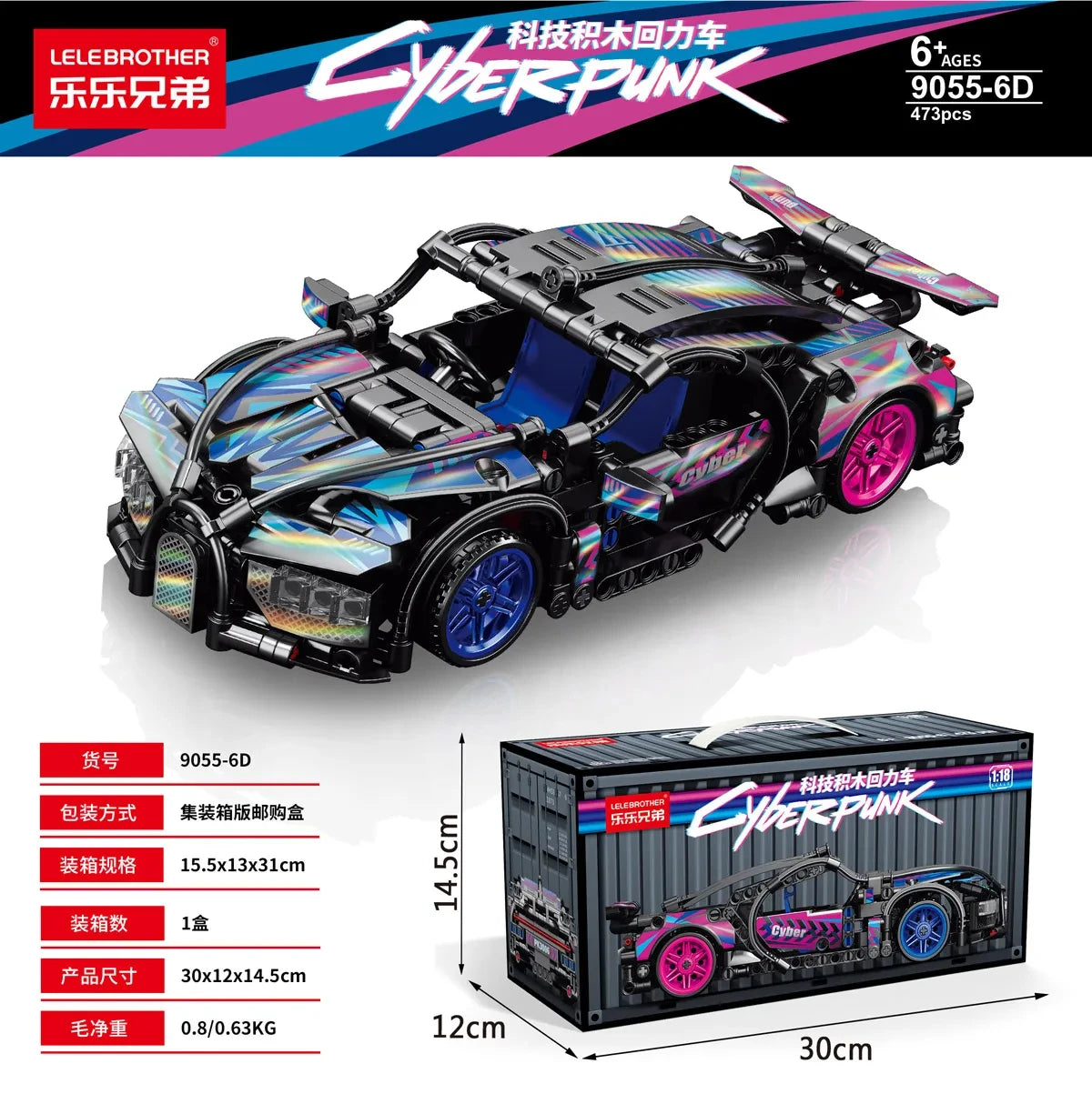 67129 Car MOC 1280pcs Building Blocks Sports Car Model Kit - 1:14 Scale Adult Collectible Construction Toy