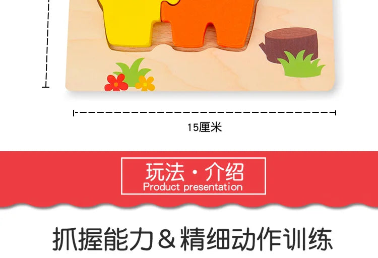 Baby High Quality 3D Wooden Puzzles Educational Cartoon Animals Early Learning Intelligence Puzzle Game Toys for Children