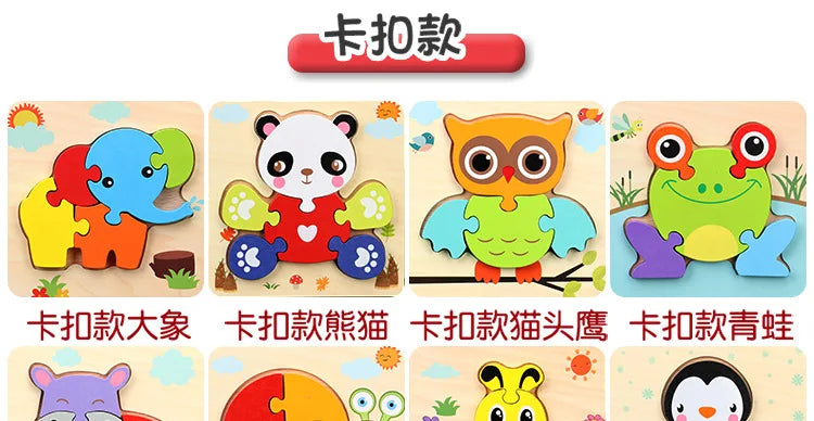 Baby High Quality 3D Wooden Puzzles Educational Cartoon Animals Early Learning Intelligence Puzzle Game Toys for Children
