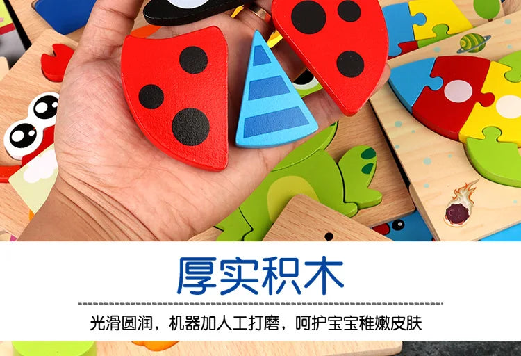 Baby High Quality 3D Wooden Puzzles Educational Cartoon Animals Early Learning Intelligence Puzzle Game Toys for Children