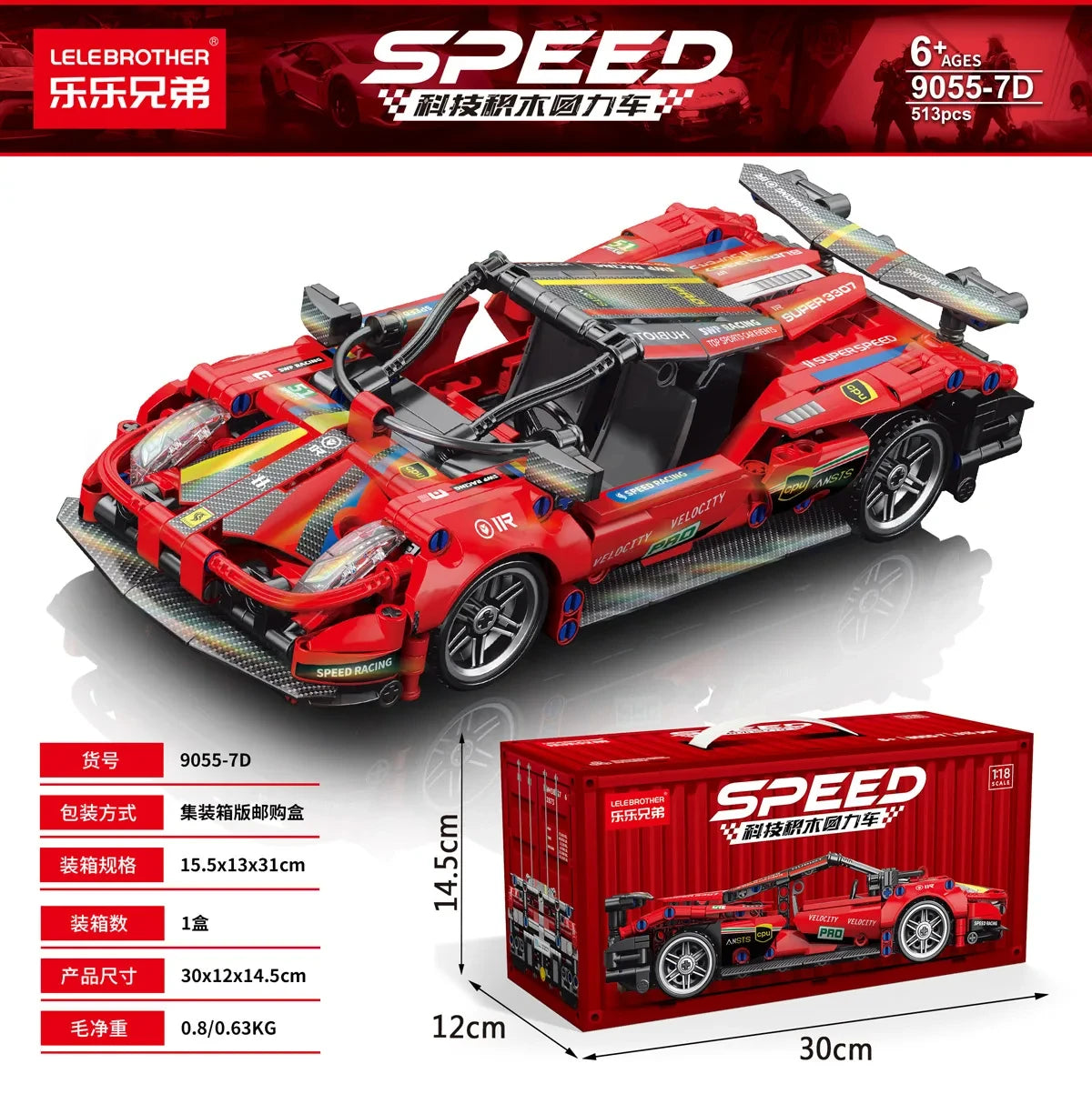 67129 Car MOC 1280pcs Building Blocks Sports Car Model Kit - 1:14 Scale Adult Collectible Construction Toy