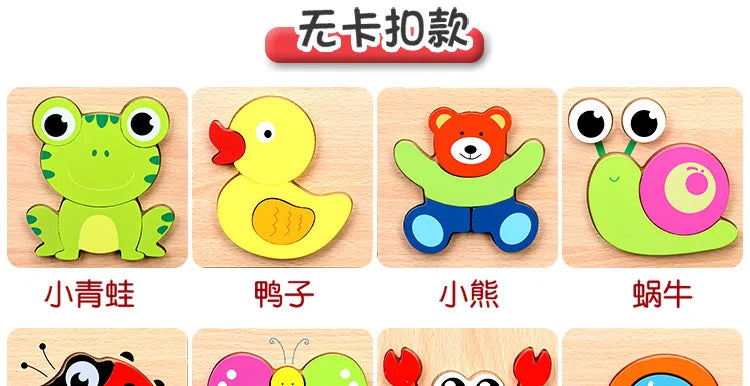 Baby High Quality 3D Wooden Puzzles Educational Cartoon Animals Early Learning Intelligence Puzzle Game Toys for Children