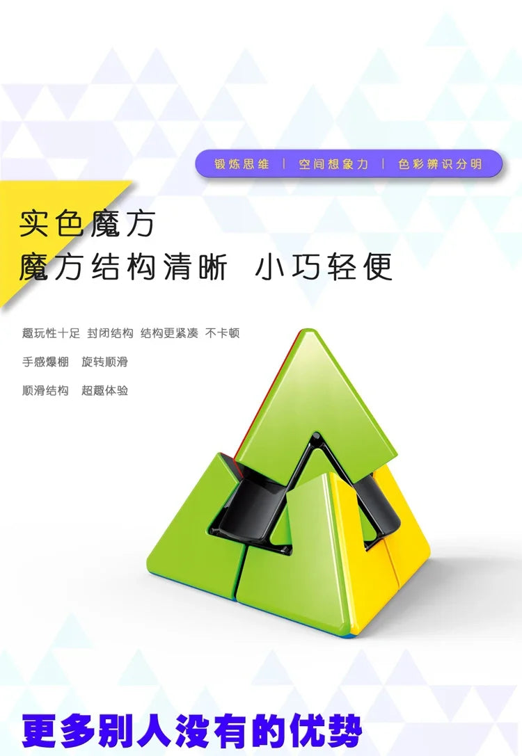 [ECube] Fanxin Duo Pyraminx Strange Shape Pyramid Magic Cube Brain Teaser Puzzle Educational Toy For Children