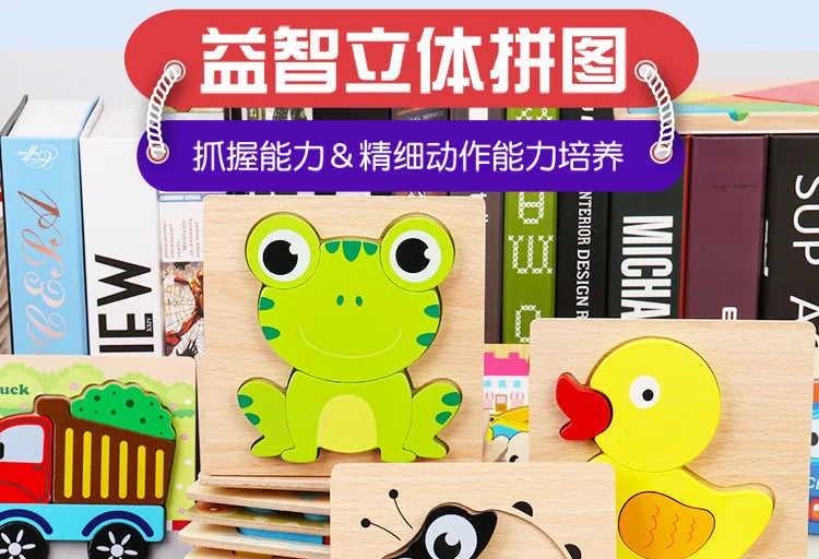 Baby High Quality 3D Wooden Puzzles Educational Cartoon Animals Early Learning Intelligence Puzzle Game Toys for Children